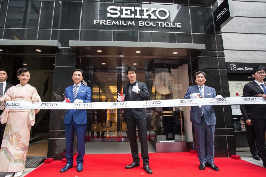 World’s First Seiko Premium Boutique Opens in Tokyo