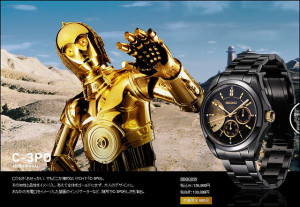 Darth Vader's Wrist Watch C-3PO Watch