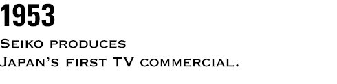 1953 title