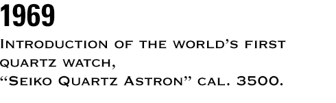 1969 title