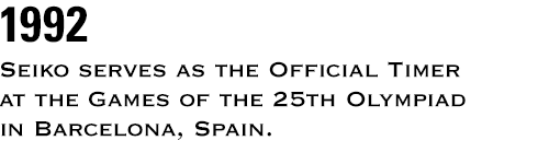 1992 title