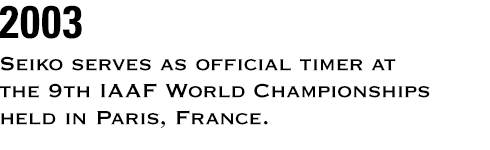 2003 title