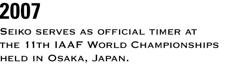 2007 title