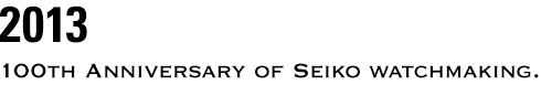 2013 title