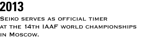2013 title
