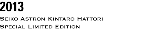 2013 title
