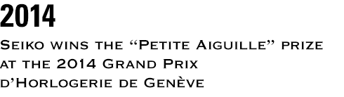 2014 title