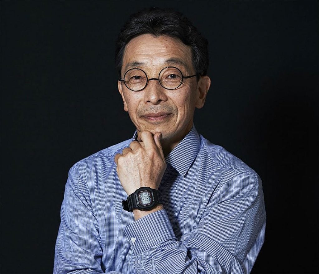 G-Shock Watch