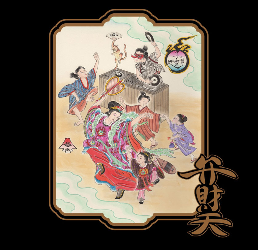 G-Shock Benzaiten