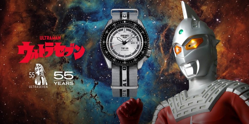 Seiko x UltraSeven Double Anniversary Limited Edition - First