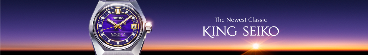 Seiko king seiko watches